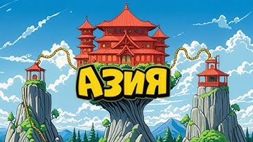 Впервые на АЗИИ! Есть ли разница между Азиатскими и Европейскими серверами?! в RUST/РАСТ