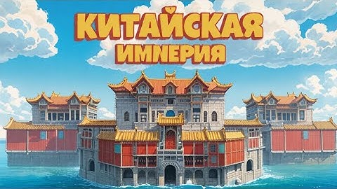 Впервые на АЗИИ! Есть ли разница между Азиатскими и Европейскими серверами?! в RUST/РАСТ