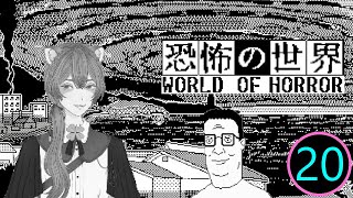 FibiTanuki ~ World Of Horror Stream (Part 20) ~ Ktu-Rufu, I'm Gonna Kick Your Ass!