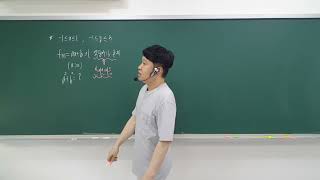 7함수 유형34 역함수존재 일차함수