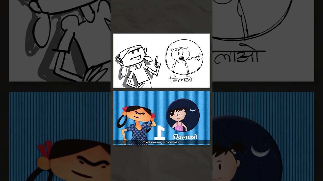 Social awareness film for the State Society, Bihar - Chamki Fever 