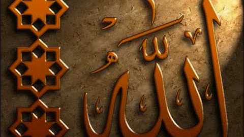 Surat Ash-Sharh - Yousef Kalo \ سورة الشرح - يوسف كالو