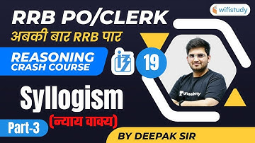 2:00 PM- RRB PO/Clerk | Reasoning By Deepak Tirthyani | Syllogism (Part-3)
