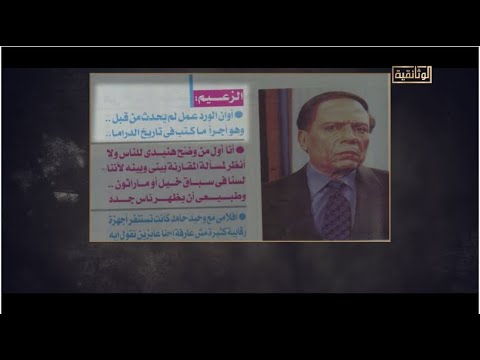 قصة الجدل الذي أثاره مسلسل أوان الورد وكواليس موقف البابا شنودة الثالث 