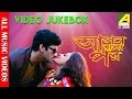 Apon Holo Par | আপন হল পর | Bengali Movie Songs Video Jukebox | Prasenjit, Indrani Halder