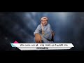 حصريآ شيله بعنوان هامتي عاليه 