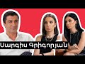 Sargis Grigoryan: Relationship with daughter, domestic violence and the hate speech against him