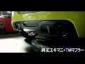 TM-SQUARE エキマニ(アップ)
