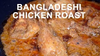 How To Make Bangladeshi Chicken Roast