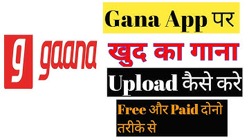 Gaana App Par Song Kaise Upload Kare | How To Upload Song Gaana App