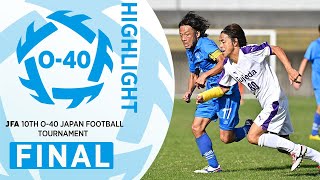 サッカー スクール生限定】5月3日(日・祝)讃岐戦・5月6日(水・祝)今治戦・5月16