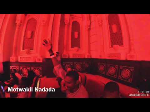 محمد الامين يا نرجسة