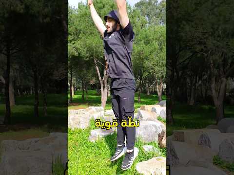 كيف تزيد من قوة القفزة العامودية
