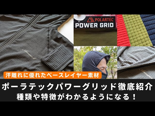 【新品未使用】ダイワ DJ-2822 ポーラテック ハイブリッドジャケット Amazon.co.jp: ダイワ(DAIWA) ポーラテック(R) ハイブリッドジャケット