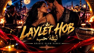 Laylet Hob (ليلة حب) | Arabic Club Remix 2026 🔥 | Arabic Dance Music