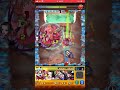 【モンスト】ビッグマムSSの雷霆&ボアハンコックSS &クロコダイルSS &鷹の目ミホークSSをドフラミンゴに打ち込むシーンが激アツ!ワンピースコラボ #shorts
