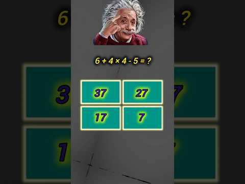 How to multiply