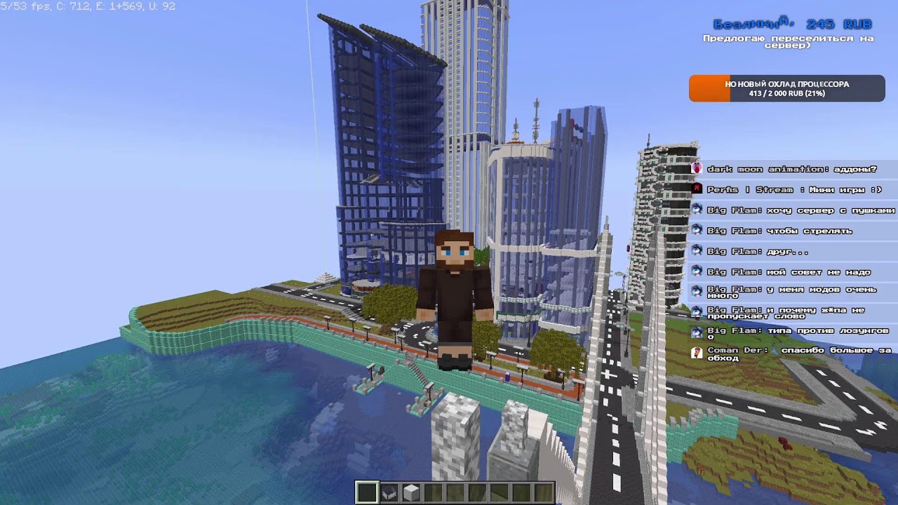 🌟Обход построек на приватном сервере Westoris