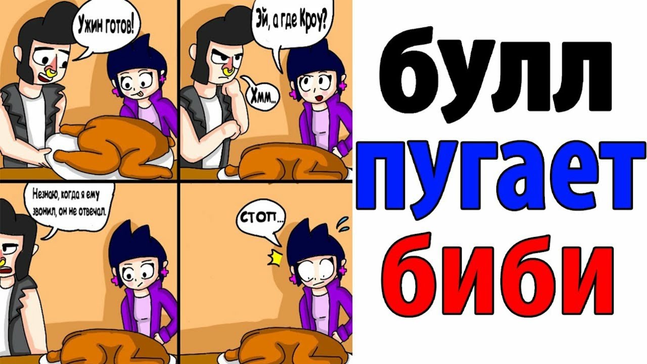 Совершенно странные мемы Fandom