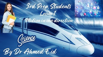 Science - Prep.3  [Lesson 1 - Motion in one direction]  الدرس الاول - ساينس ثالثة إعدادي لغات