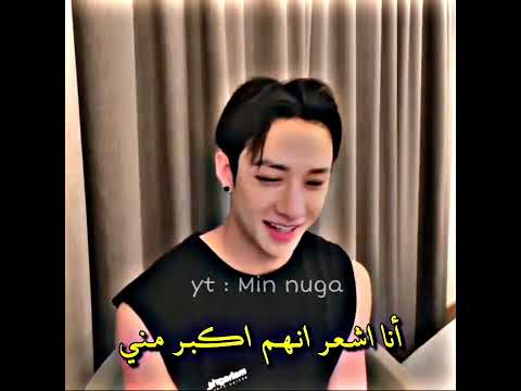 تشان يتكلم عن ازعاج اتزي