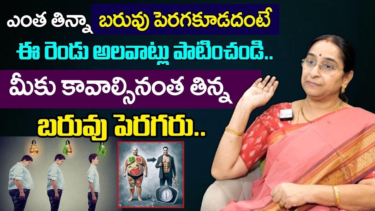 How to Stay Fit Without Going to the Gym | Ramaa Raavi Fitness Tips for ...