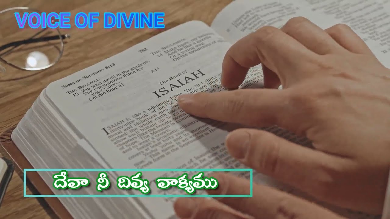 Deva Nee Divya Vakyamu Lyrics Song in telugu  Latest Telugu Christian Song  Voice of Divine