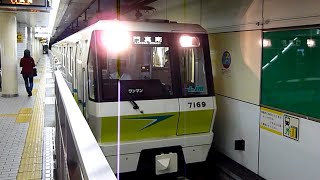 大阪市交通局・osaka Metro　70系 19編成 未更新　長堀鶴見緑地線 京橋駅