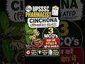 Cinchona Related MCQs | UPSSSC Pharmacist #upsssc #upsssc_pet #upssscpharmacist
