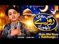 2025 Ramadan Naat Main Bhi Roze Rakhunga Ramzan Kids Special Nasheed Zain Ali Shree Cassette