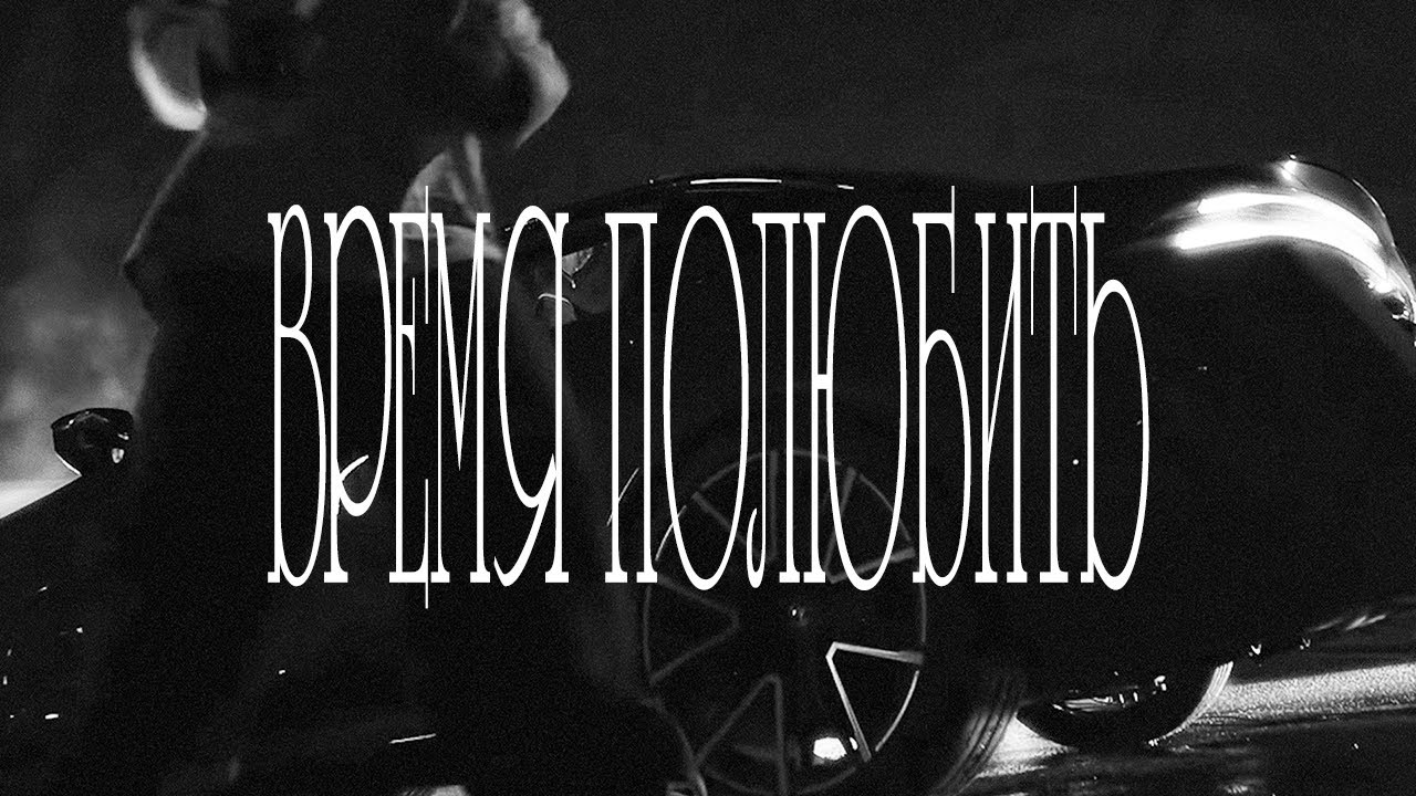 [FREE] SALUKI x MACAN x СКРИПТОНИТ type beat - 