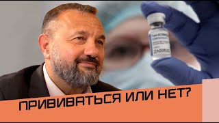 Опасность вакцины. Кому не нужно прививаться? Главные вопросы к производителю “Спутника V”.