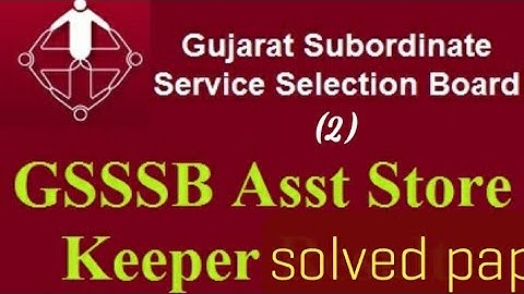 Solved paper of gsssb asst store keeper 2017 -mechanical engineering (2)