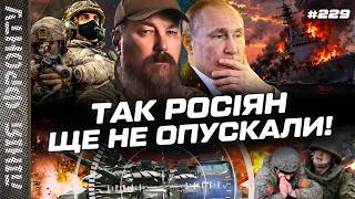 РОЗЛЕТІЛИСЬ як ПОПКОРН! ЗСУ рознесли ШТУРМ росіян. ЗЛИЛИ реальні ВТРАТИ флоту Росії