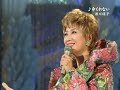 瀬川瑛子 ♪命くれない