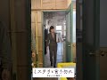 |â—¤ å¤§éš£ç½²æ’®å½±æ—¥èªŒðŸš” â—¢|å‡ºç•ªå¾…ã¡ã® #ä¼Šè—¤æ²™èŽ‰ ã•ã‚“ä¹…ã€…ã®ãƒŸã‚¹ãƒ†ãƒªã®æ’®å½