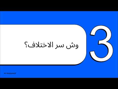 حكاية من غلاف كتاب