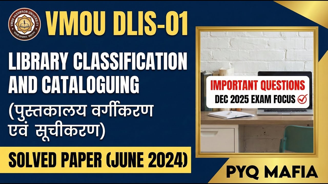 VMOU DLIS-01 June 2024 Paper Solution | पुस्तकालय वर्गीकरण एवं सूचीकरण | PYQ MAFIA