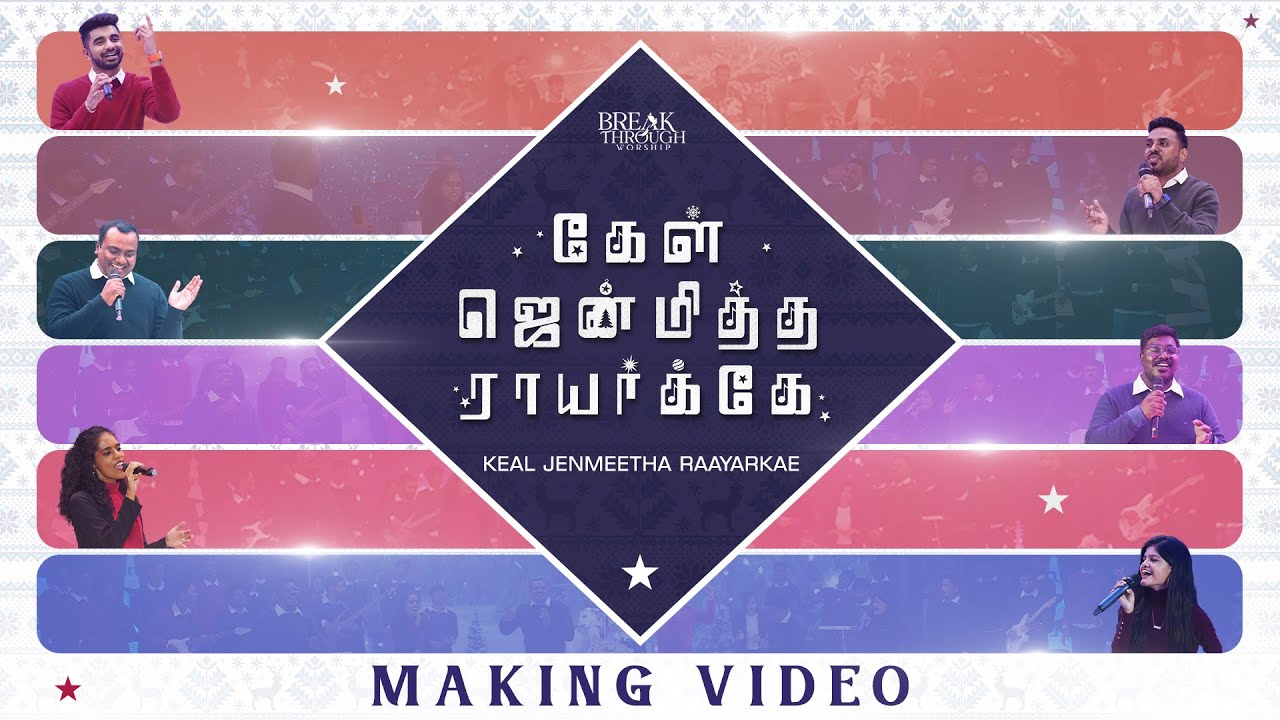 KAEL JENMEETHA RAAYARKAE SONG MAKING VIDEO BENNY JOHN JOSEPH  NEW TAMIL CHRISTMAS SONG 2022