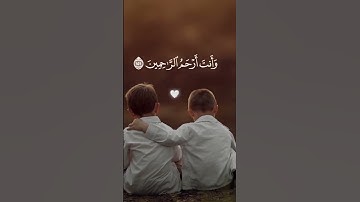 #راحه_وطمأنينه_للقلب #رمضان #الهدايا #تلاوة_هادئة #راحة_نفسية #تلاوة_خاشعة #القرآن_ #القرآن