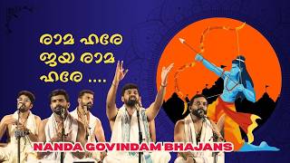 Deena Dayalo Rama Most Popular Lord Rama Bhajan For Inner Peace Nandagovindam Bhajans