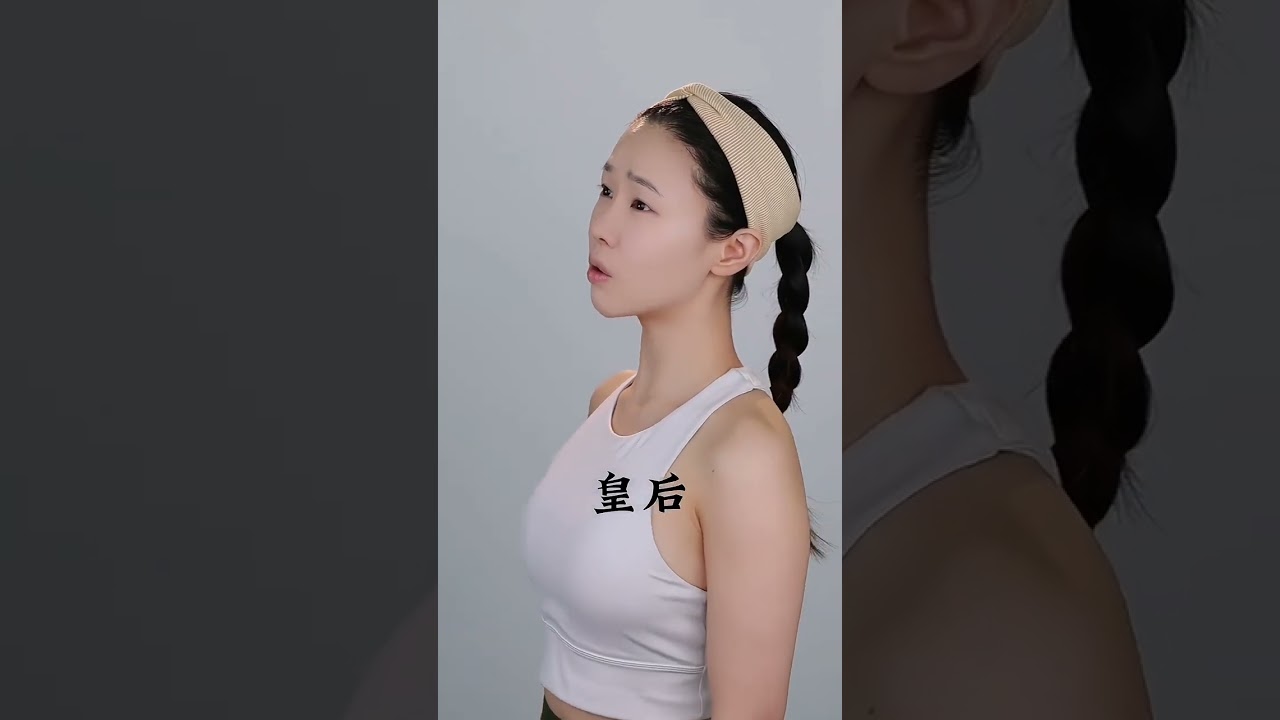 “没有面包，为什么不吃蛋糕呢？”#是初九啊 #仿妆 #红夫人 #shorts