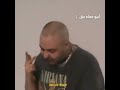 ابيوسف مع اياد الموجي Marwan Paplo اكسبلور أبيوسف Rap ترند Fyp 