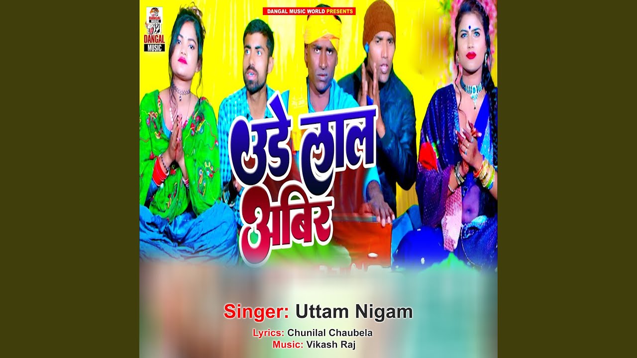 lal abir holi video