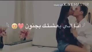 احلى مقطع فيديو رومانسي 2021❤حالات واتس اب حب بوس مص شفايف😂🔞رومانسية جدا 💋❤😘 فيديوهات رومانسيه