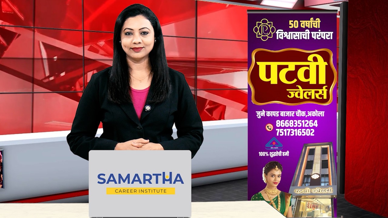 RRC NEWS AKOLA 28 02 2026