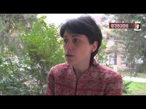 თემის მიერ მართული ურბანული სტრატეგიები ისტორიულ ქალაქებში (comus) პროგრამის  განხილვა