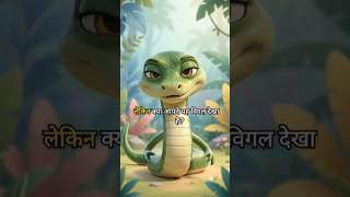 Ai Snek 🐍 Company 🤣 🤣