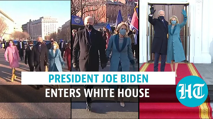 Watch: Joe Biden arrives at White House for first time as president - DayDayNews
