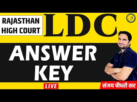 LDC High Court Paper Solution | Answer Key 2022 | 13 March | LDC High Court Answer Key 2022 Cutoff